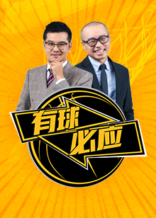 的累积